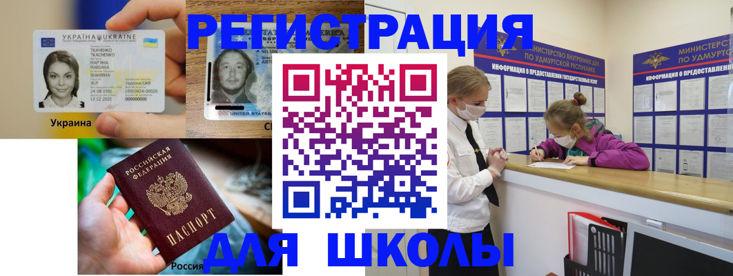 временная регистрация собственник в Зернограде