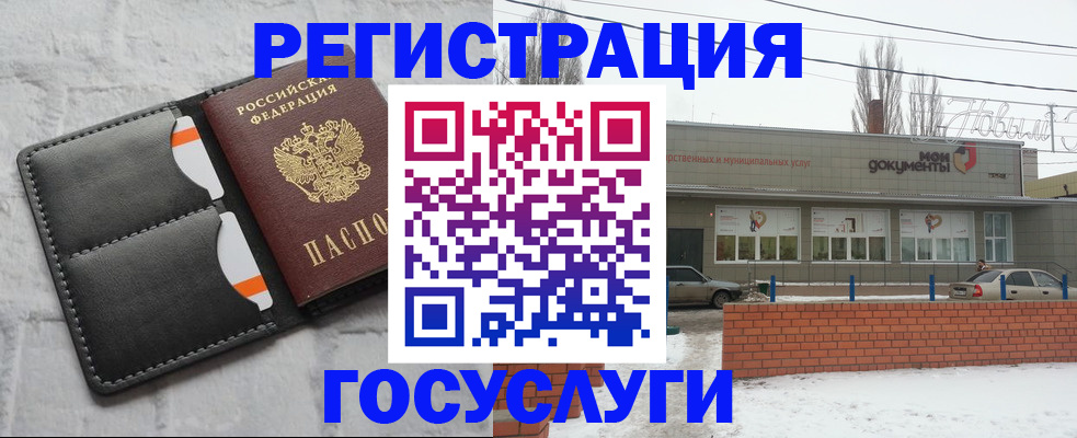 прописка гарантия в Зернограде