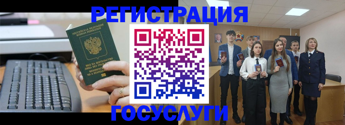 прописка гарантия в Зернограде
