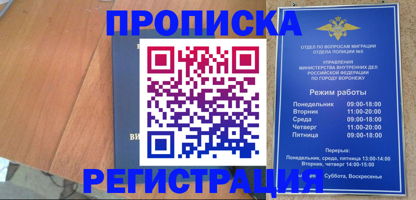 форма 3 в Зернограде