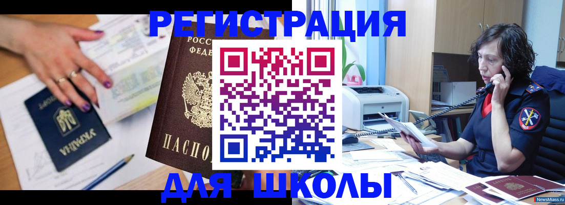 прописка поиск в Зернограде